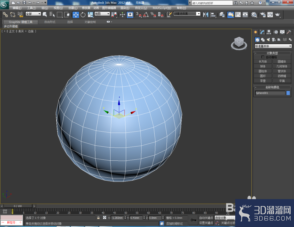 3Dmax中的桥怎么用? 3Dmax中的桥怎么用?