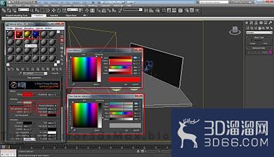 3DMax和Vray渲染教程