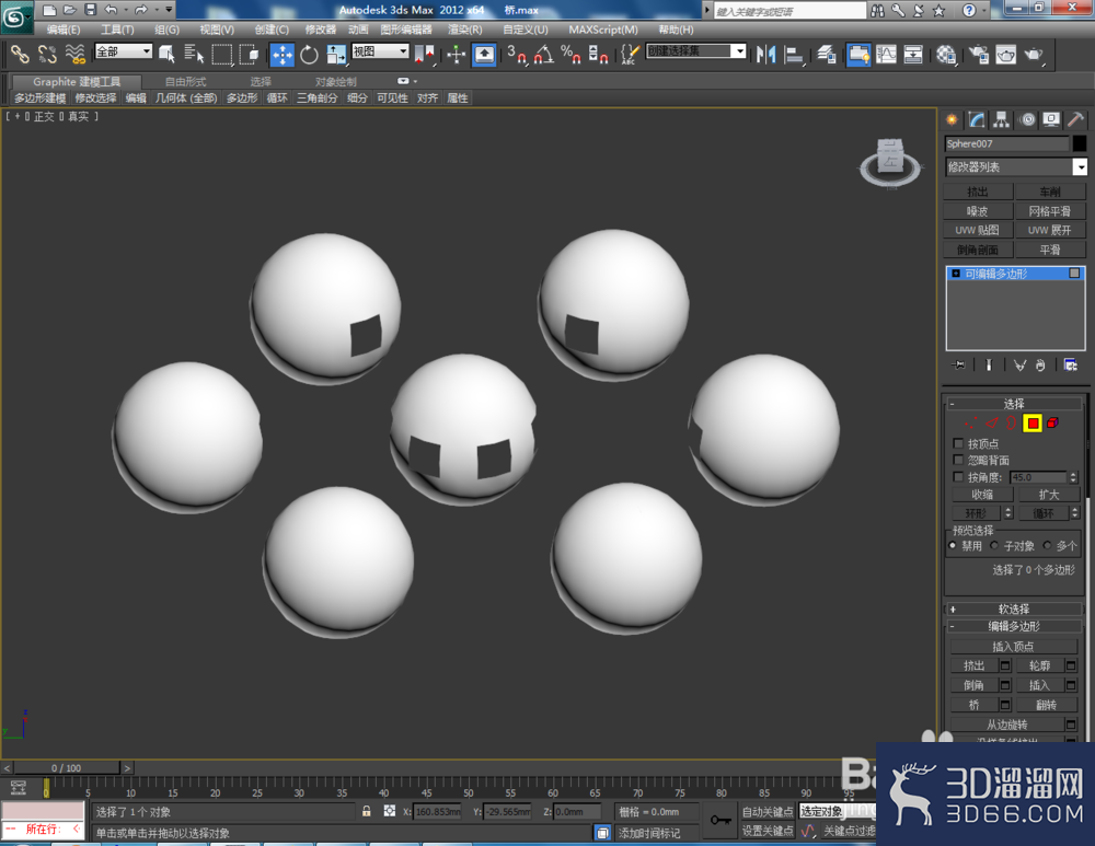 3Dmax中的桥怎么用? 3Dmax中的桥怎么用?