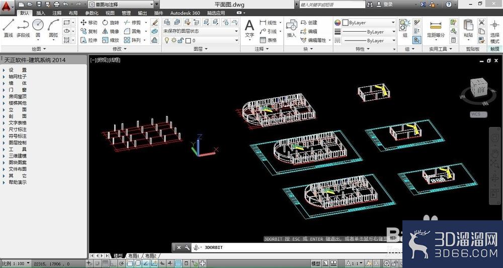 天正建筑2014的图怎么导入3Dmax？