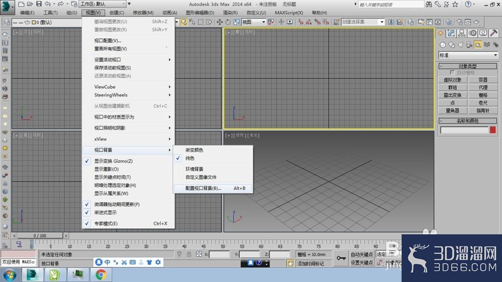 3Dmax中图片怎么导入和导出? 3Dmax中图片怎么导入和导出?