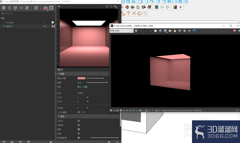 SketchUp怎么用Vray创建矩形灯? SketchUp怎么用Vray创建矩形灯?