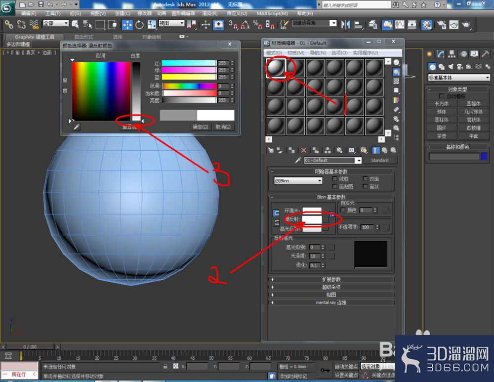 3Dmax中的桥怎么用? 3Dmax中的桥怎么用?
