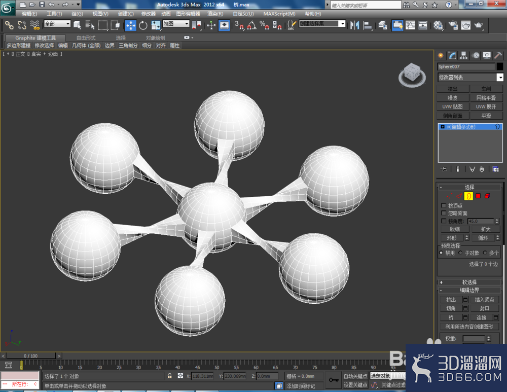 3Dmax中的桥怎么用? 3Dmax中的桥怎么用?