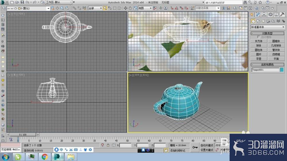 3Dmax中图片怎么导入和导出? 3Dmax中图片怎么导入和导出?