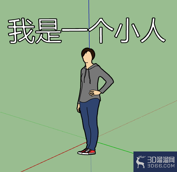 SketchUp怎么添加三维文字？