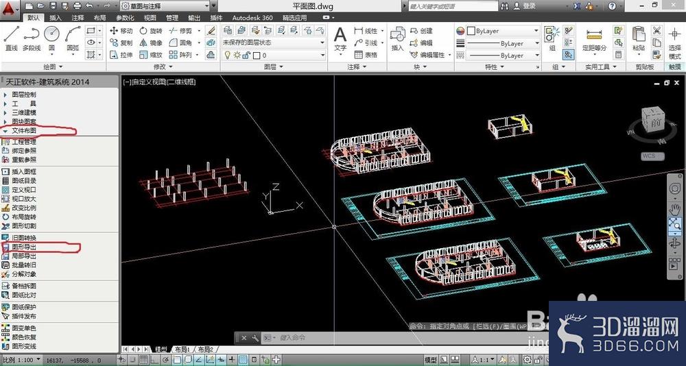 天正建筑2014的图怎么导入3Dmax？