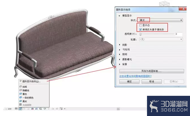 3DMax模型怎么转为Revit族？