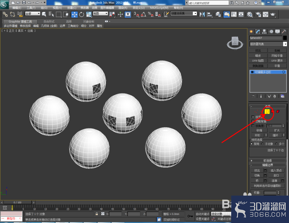 3Dmax中的桥怎么用? 3Dmax中的桥怎么用?