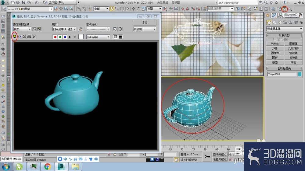 3Dmax中图片怎么导入和导出? 3Dmax中图片怎么导入和导出?