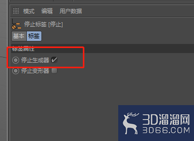 C4D怎么防止模型受到生成器的影响? C4D怎么防止模型受到生成器的影响?