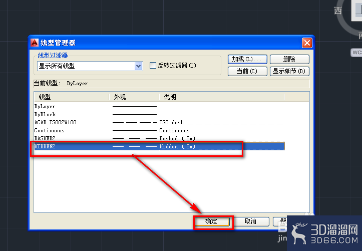 cad封闭图形的线型怎么改为虚线? cad封闭图形的线型怎么改为虚线?
