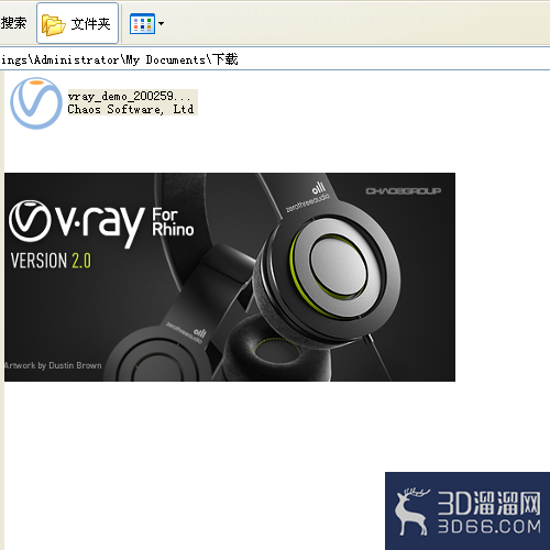 Rhino怎么安装启用VRay? Rhino怎么安装启用VRay?