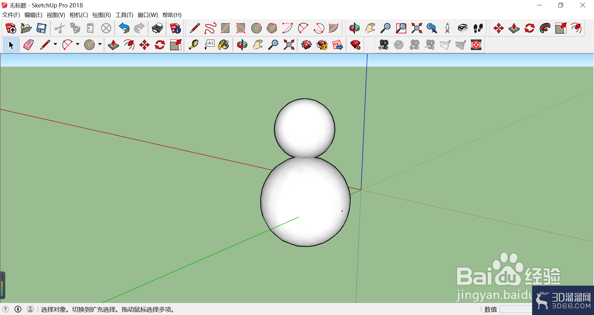 sketchup如何创建组件? sketchup如何创建组件?