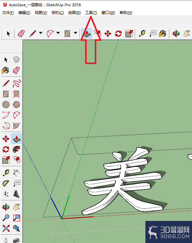 sketchup怎么插入三维文字？