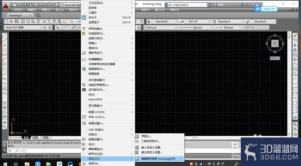 CAD怎么设置对象捕捉? CAD怎么设置对象捕捉?