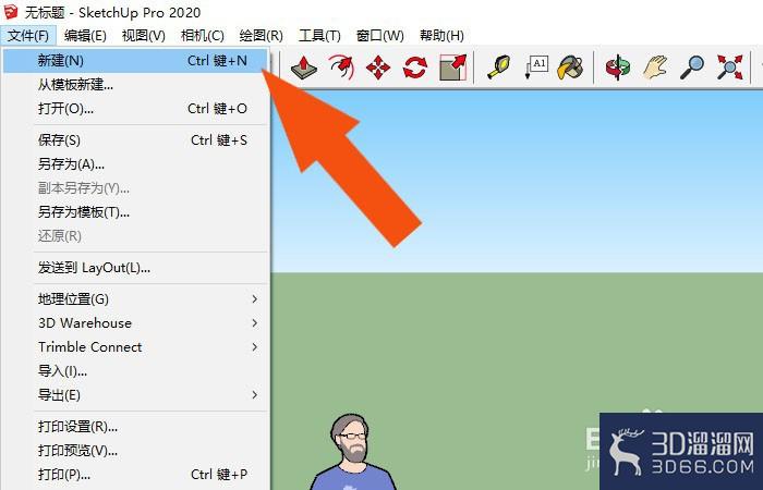SketchUp2020的画线工具怎么用？