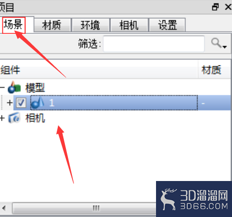 草图大师怎么样用escape渲染? 草图大师怎么样用escape渲染?