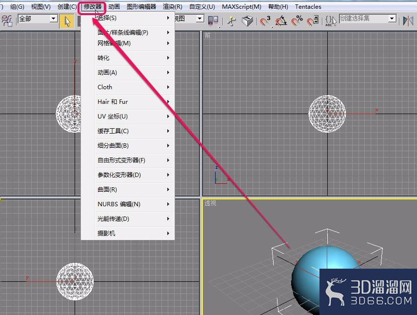 3dmax的Hair和Fur修改器怎么用？