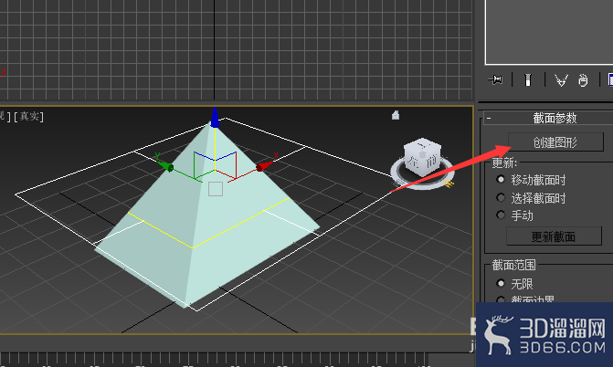3dmax的截面怎么用？