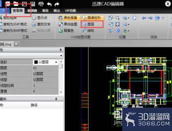 CAD编辑器怎么更改图层颜色? CAD编辑器怎么更改图层颜色?