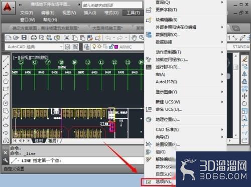 CAD怎么修改拾取框大小？