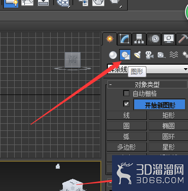 3dmax的截面怎么用？