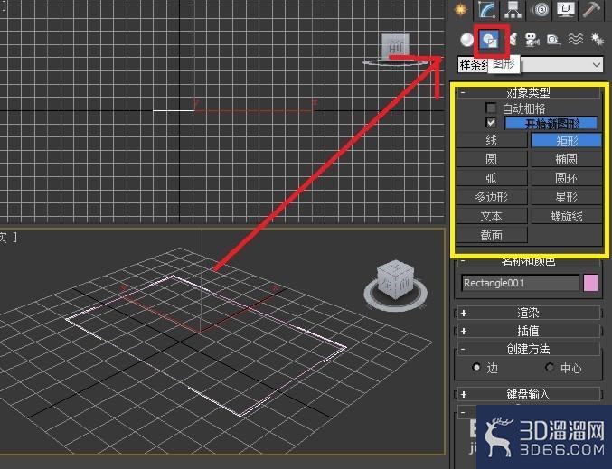 3dsmax基础教程 3dsmax基础教程