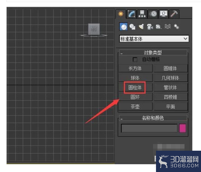 3dmax坐标轴不见怎么恢复？
