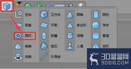 C4D怎么制作圆环模型？