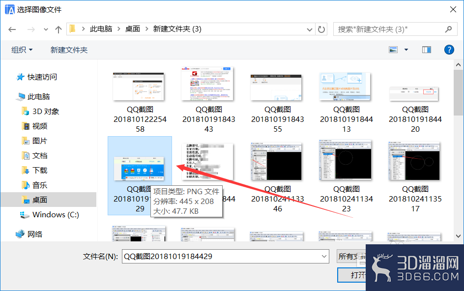 CAD绘图时图像怎么提供影像品质? CAD绘图时图像怎么提供影像品质?