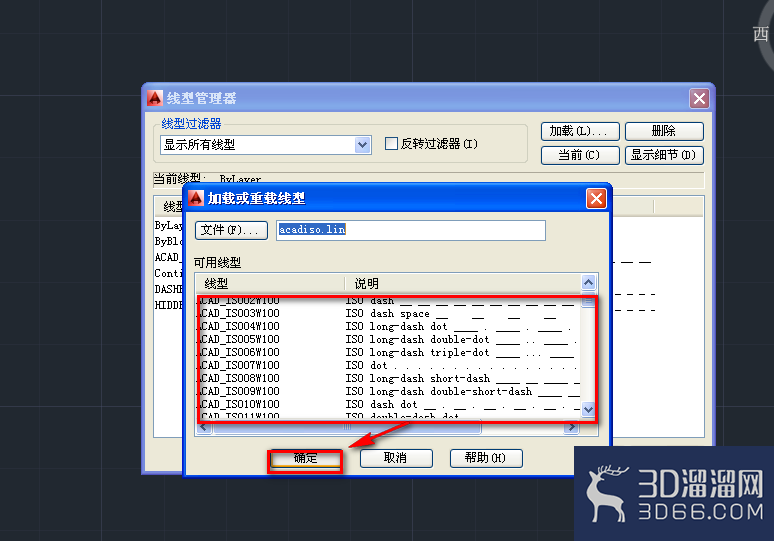 cad封闭图形的线型怎么改为虚线? cad封闭图形的线型怎么改为虚线?