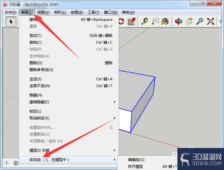 SketchUp操作的时候提示不是实体怎么办? SketchUp操作的时候提示不是实体怎么办?