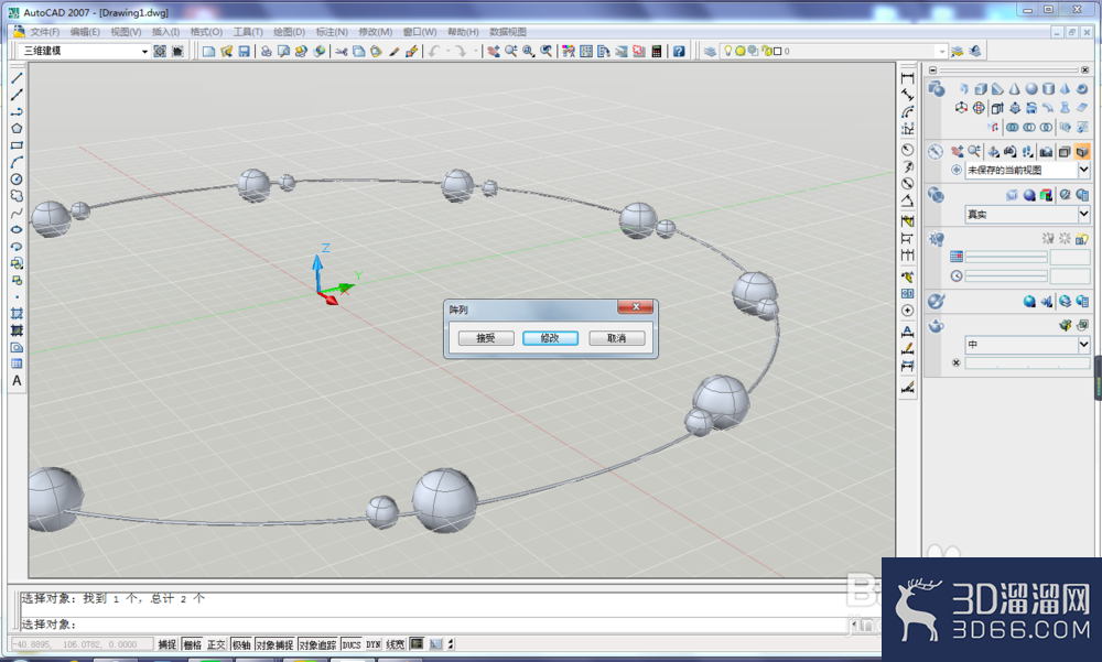 CAD怎么画3D的项链? CAD怎么画3D的项链?