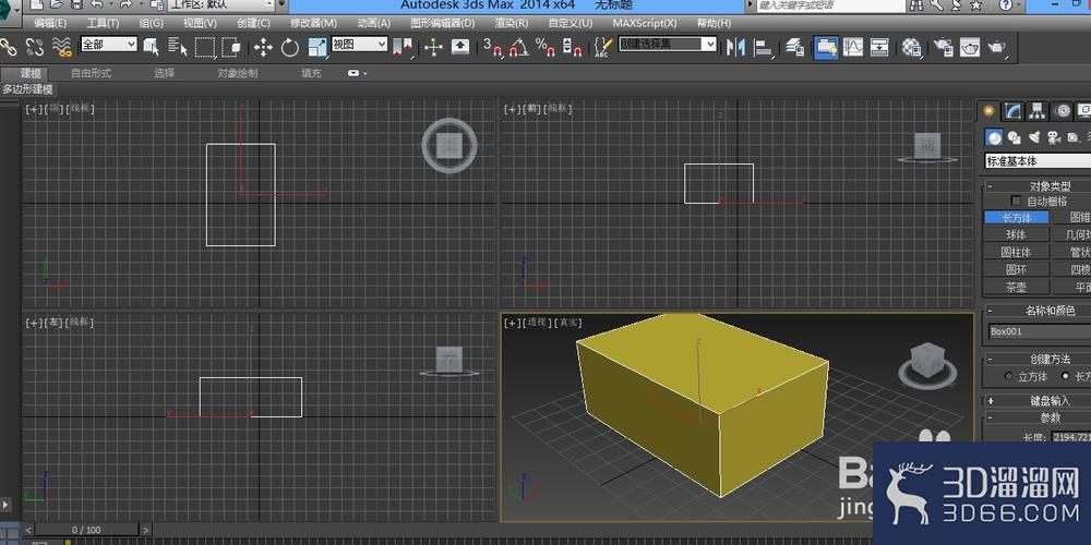 3DMAX移动坐标轴不见了怎么办? 3DMAX移动坐标轴不见了怎么办?