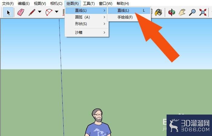 SketchUp2020的画线工具怎么用？