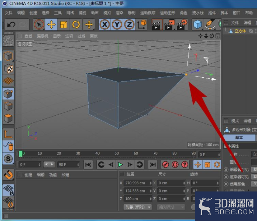 C4D怎么修改模型的顶点? C4D怎么修改模型的顶点?