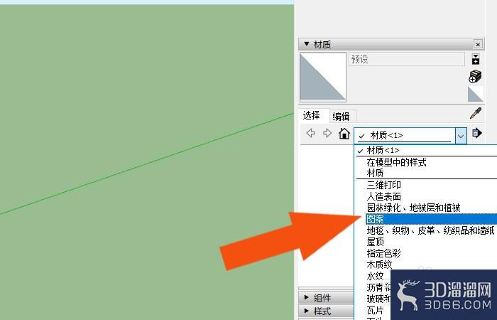 SketchUp2020的画线工具怎么用？