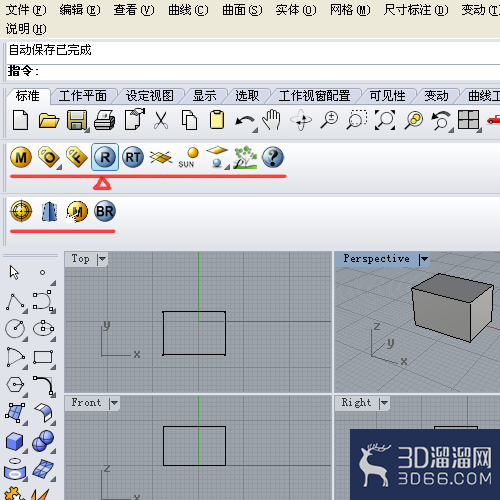 Rhino怎么安装启用VRay? Rhino怎么安装启用VRay?