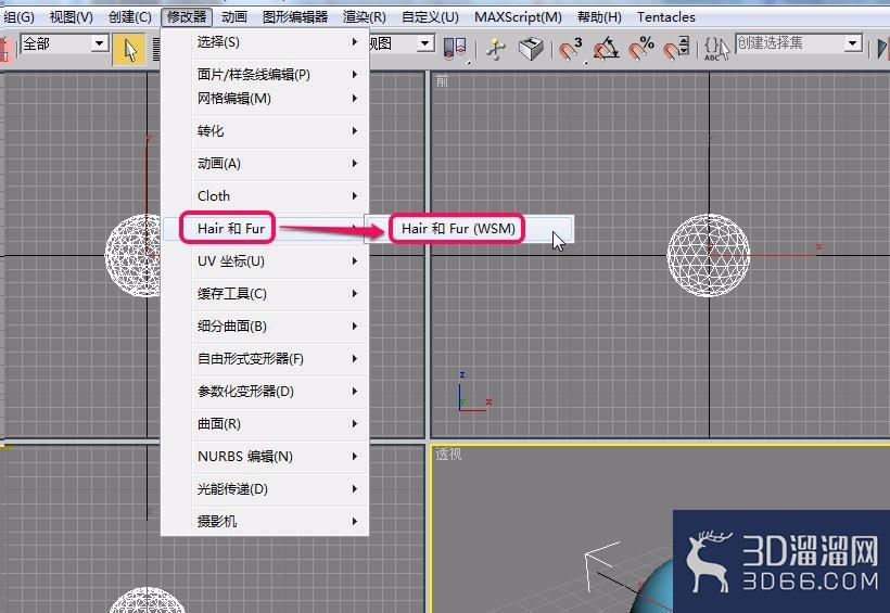 3dmax的Hair和Fur修改器怎么用？