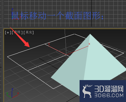 3dmax的截面怎么用？
