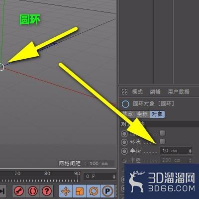 C4D如何制作一条木棍? C4D如何制作一条木棍?