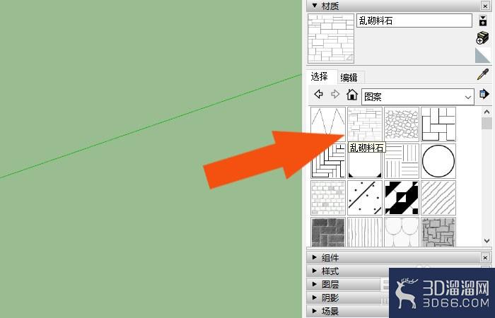 SketchUp2020的画线工具怎么用？