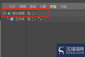 C4D怎么防止模型受到生成器的影响? C4D怎么防止模型受到生成器的影响?