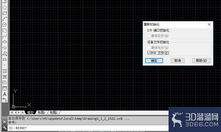 CAD怎么设置对象捕捉? CAD怎么设置对象捕捉?