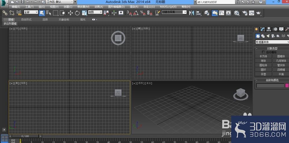 3DMAX移动坐标轴不见了怎么办? 3DMAX移动坐标轴不见了怎么办?