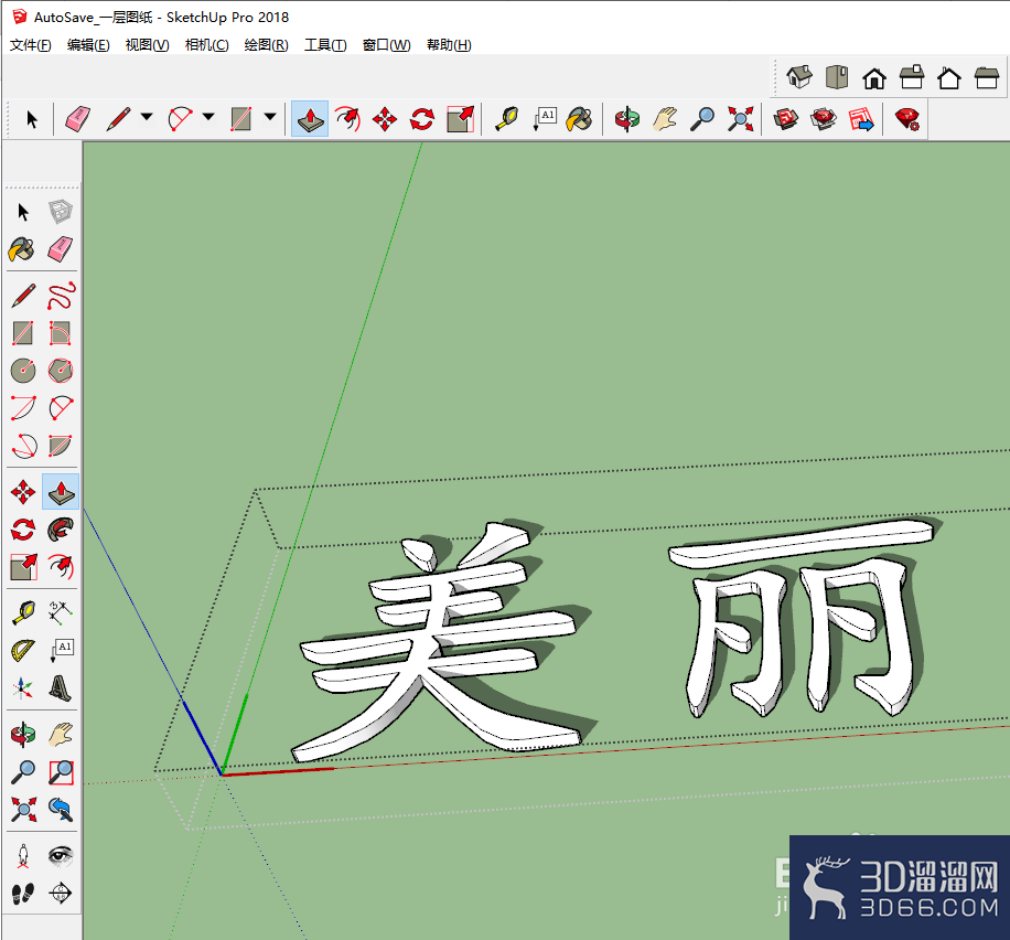 sketchup怎么插入三维文字？