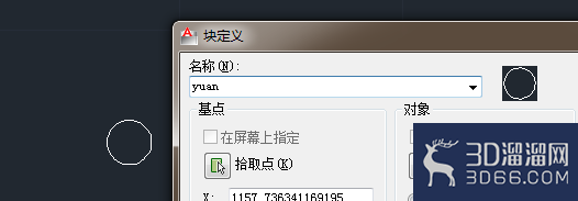 CAD怎样创建插入块? CAD怎样创建插入块?