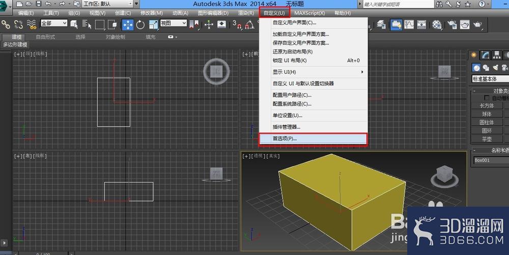 3DMAX移动坐标轴不见了怎么办? 3DMAX移动坐标轴不见了怎么办?