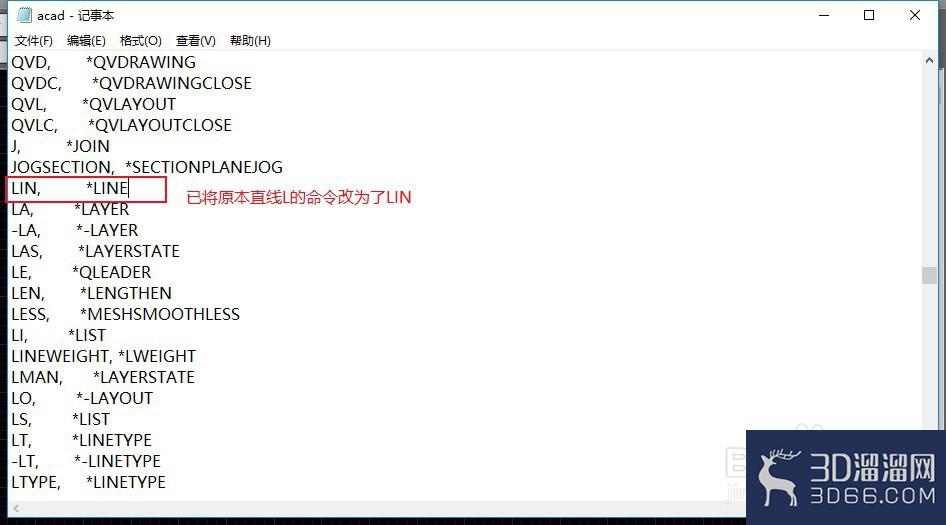 CAD怎么设置对象捕捉? CAD怎么设置对象捕捉?